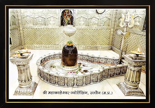 Shri Mahakaleshwar Jyotirlinga Frame